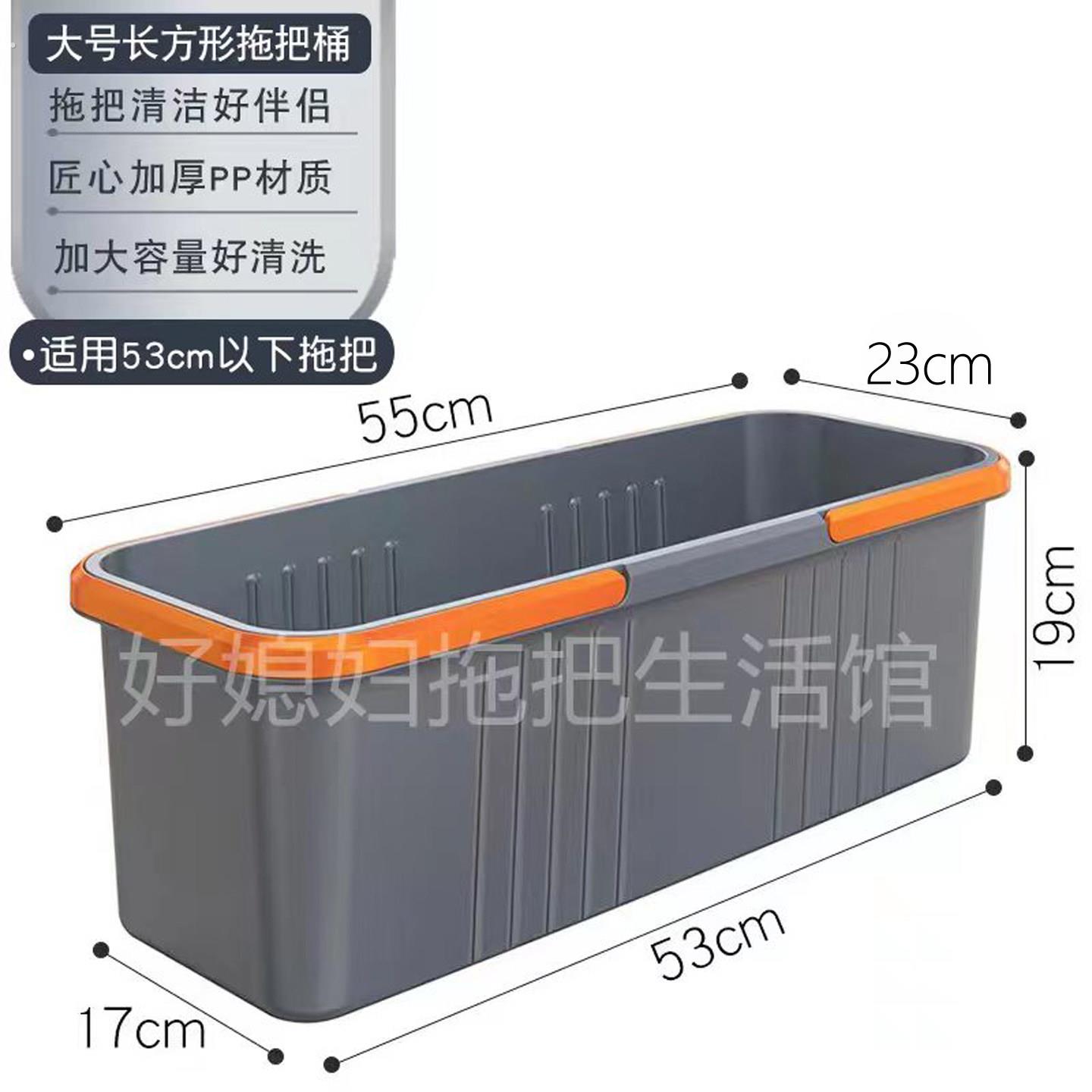 洗拖把桶长方形加长大号拖把盆单卖拖地桶洗涮拖把墩布挤水桶