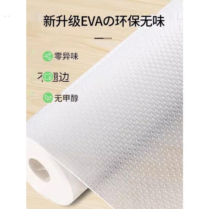 抽屉垫纸橱柜防水防潮垫EVA透明衣柜厨房柜子抗菌防油防霉脏鞋柜