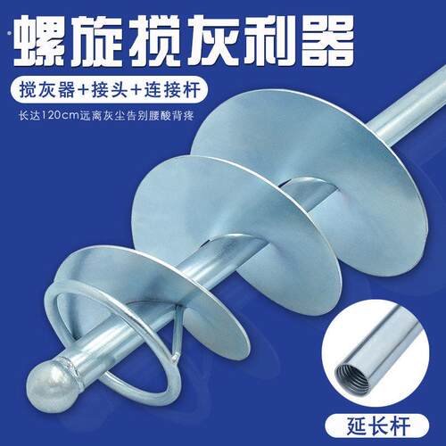 新款拌灰神器搅拌搅灰杆钻孔机瓦工混凝土水泥电动打灰砂浆贴瓷砖