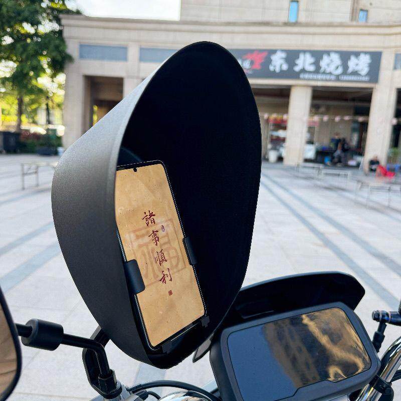 手机遮阳罩外卖防晒支架电动车防晒罩车载摩托车骑手送餐神器