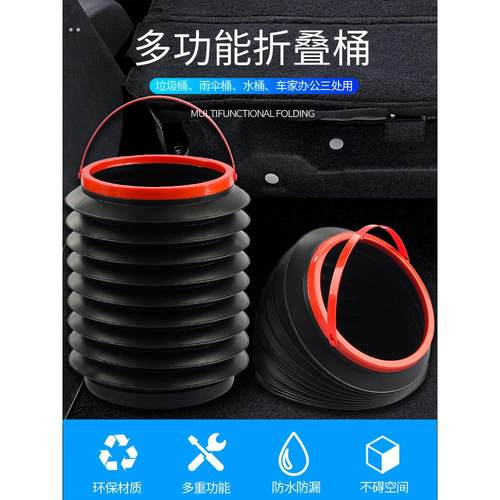 车载垃圾桶袋汽车内可折叠车用车上用品雨伞多功能收纳创意置物