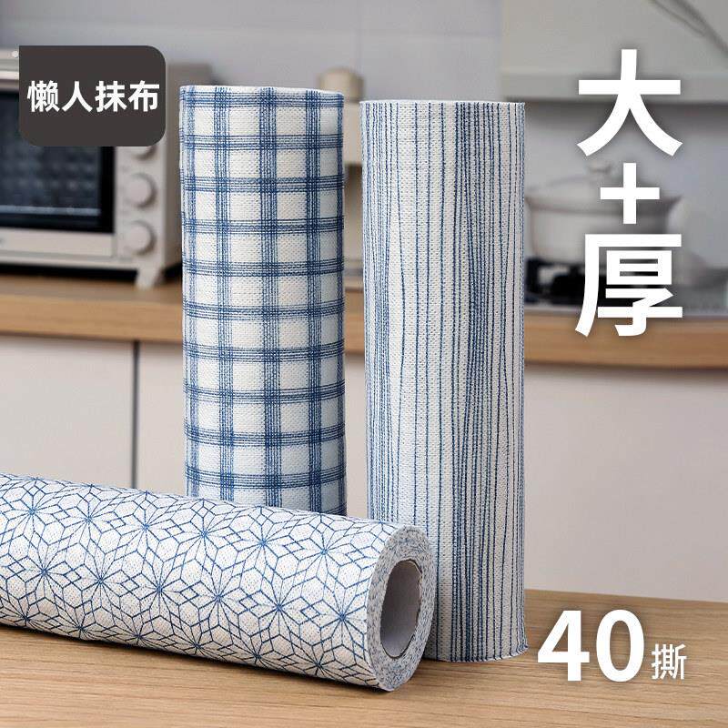 加厚加大懒人抹布家用厨房用纸一次性洗碗布干湿两用无纺布洗碗巾