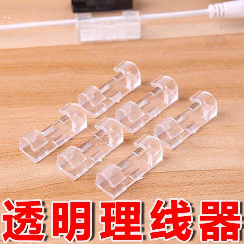 理线器墙面贴无痕整理电线固定自粘网线走线神器卡子免打孔线卡6