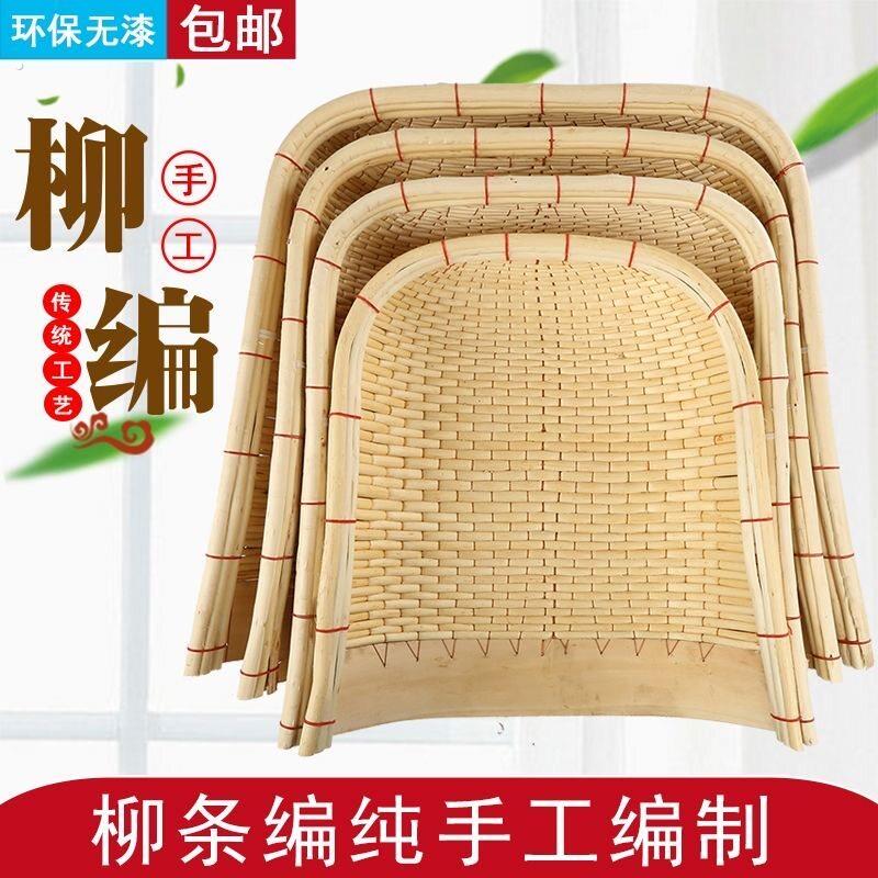 农用老式竹筛子家用手工柳编竹编藤编簸箕大小号筲箕筐畚箕收纳筐