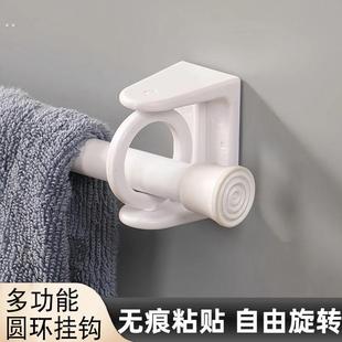 可旋转圆环挂钩免打孔多功能粘钩毛巾杆架固定支架伸缩杆窗帘杆托
