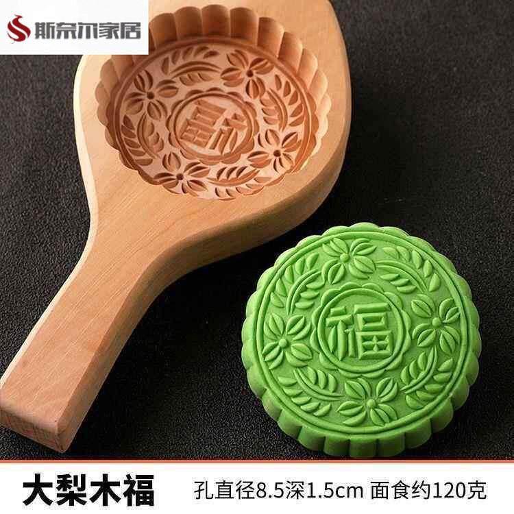 粑粑模具做艾米果模具清明果糯米糍粑粑米果模青团艾叶饼印板喜饼图片