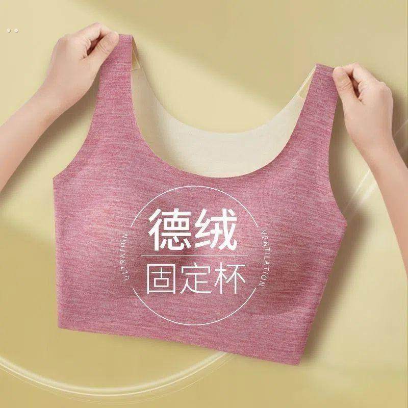 无痕德绒内衣女士保暖无钢圈美背心运动一片式乳胶文胸罩女秋冬季