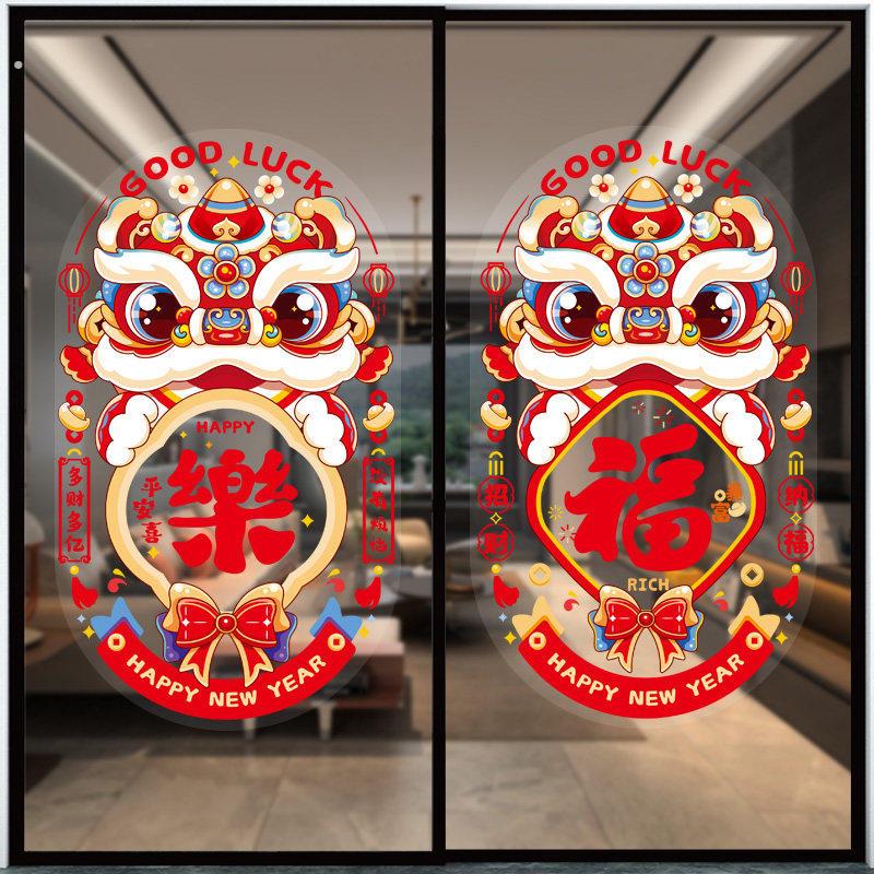 新年玻璃门贴纸马年装饰静电贴福字厨房窗户过年画商场店铺橱窗贴