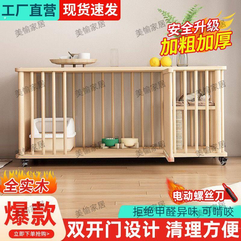 简约实木豪华大空间室内猫笼家用猫房繁育可移动猫窝猫咪实木猫笼