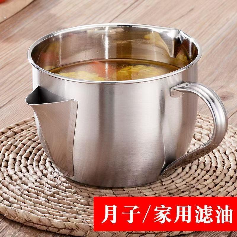 【喝汤不喝油】不锈钢去油喝汤壶家用油壶汤油分离器厨房过滤油器