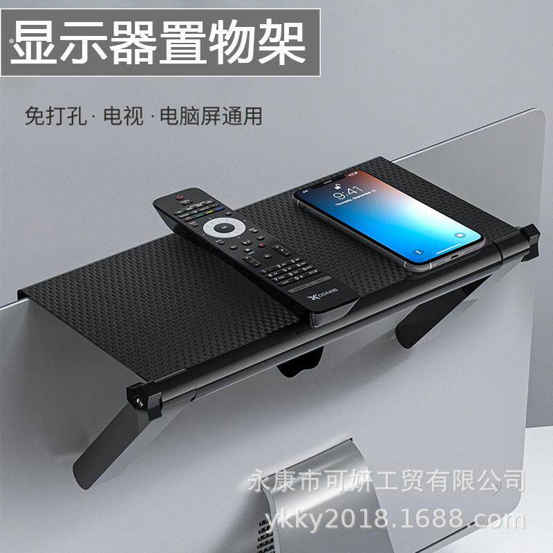 电视上面放机上盒置物架显示器顶部免打孔路由器收纳盒子托架支架