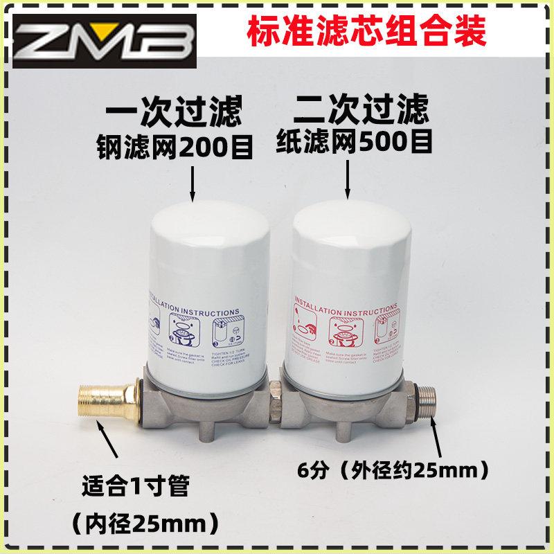 柴油过滤器车载加油机过滤器油泵过滤网滤清器精油滤芯总成加长款
