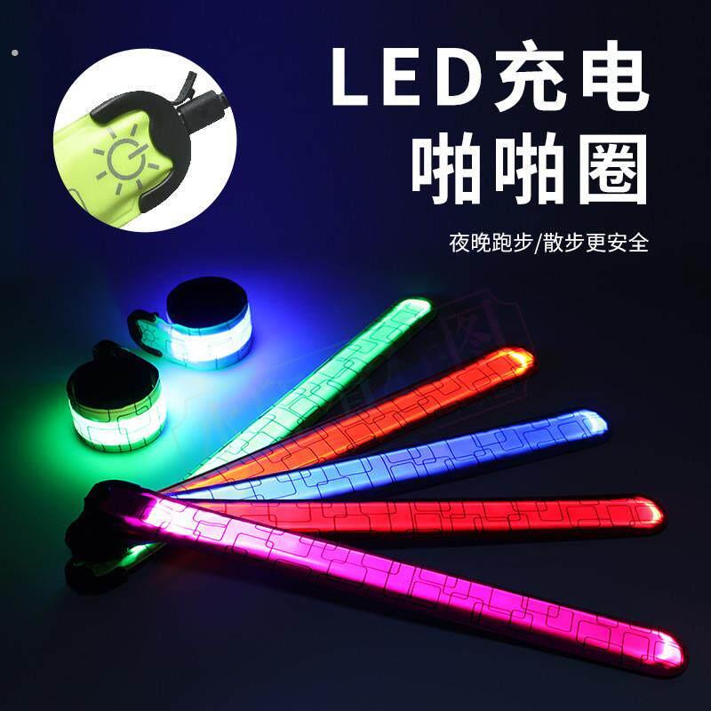 骑行束裤带跑步手臂灯绑裤脚充电代驾警示灯反光户外运动夜跑装备
