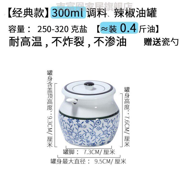猪油罐高颜值专用密封大容量盐罐调味双耳容器罐装中式油缸储物辣