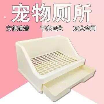 兔子厕所抽屉式宠物龙猫清洁用品大号兔兔砂拉屎便盆防喷尿尿盆