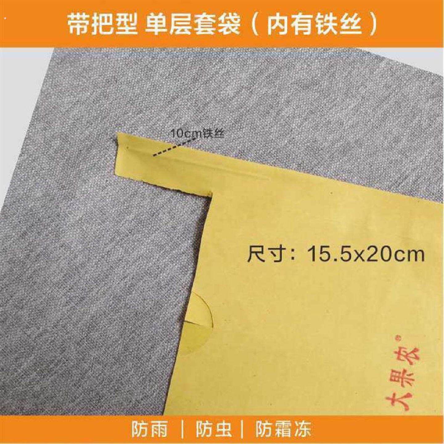 套果专用袋桃子套袋专用袋黄桃袋桃子纸袋黄桃水蜜桃蟠桃纸袋防虫