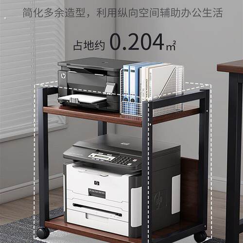 小型落地可移动印表机置物架书房办公桌旁多功能主机收纳整理架子