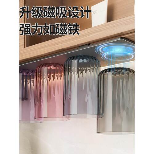 牙刷架磁免打孔吸倒挂漱口杯子牙杯挂架壁挂卫生间电动牙刷置物架