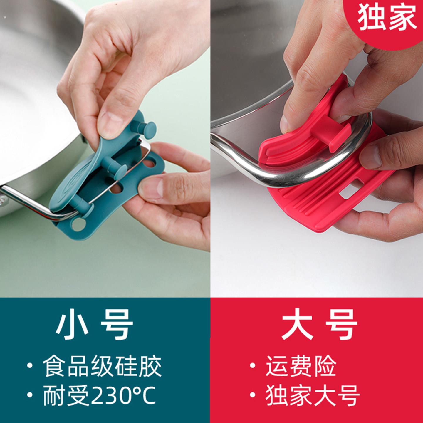防烫锅耳套 耐高温硅胶双耳铁锅手柄套锅盖蒸锅把手套耳朵防烫手