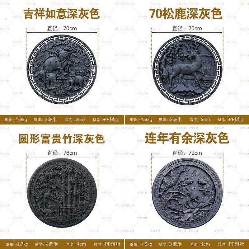 深灰挂件大全彷砖雕树脂中式影壁墙彷古浮雕庭院墙面装饰塑料摆件