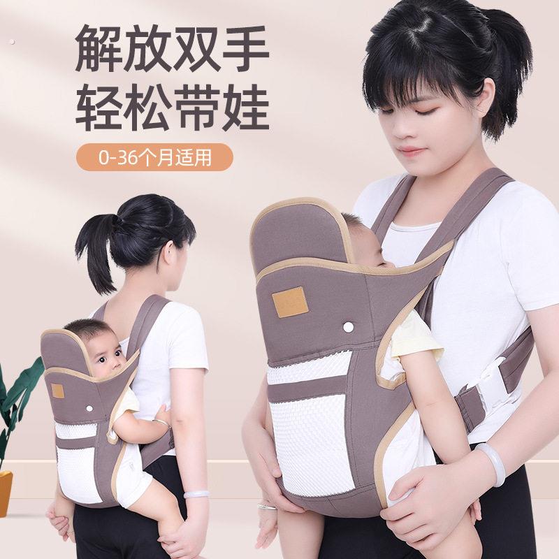背小孩的背带新款四种功能横抱式婴儿背带四季通用多功能背带透气