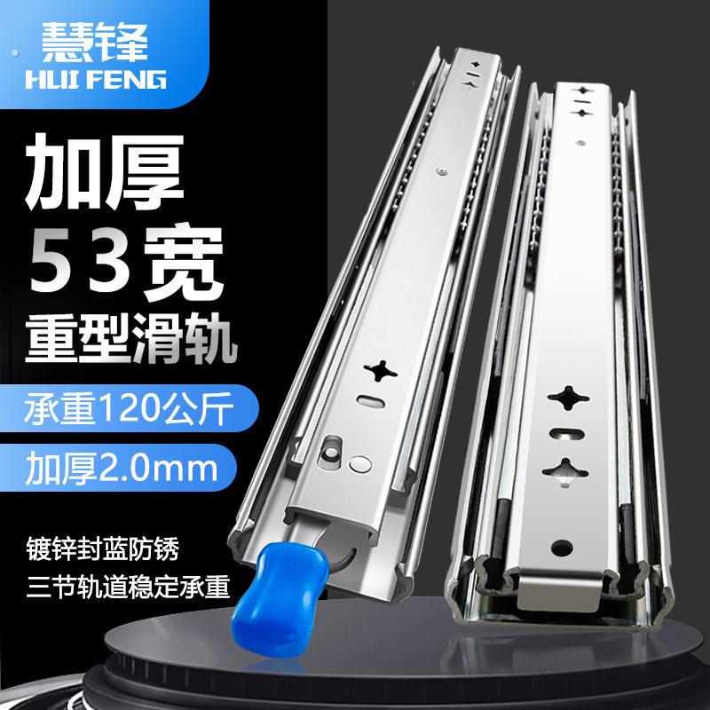 加厚工业级重型滑轨承重导轨三节轨房车带锁侧装滚珠加长抽屉滑道