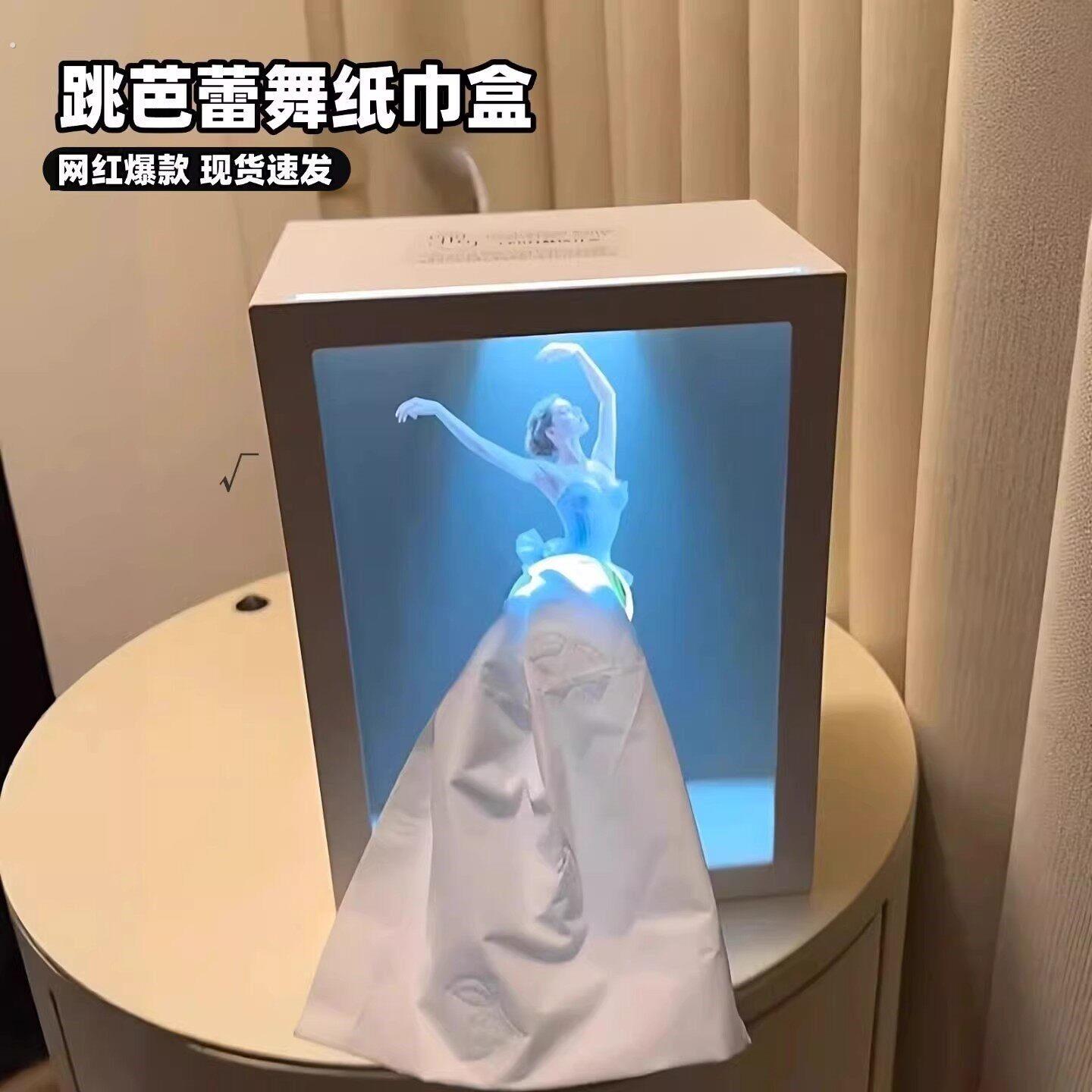 芭蕾舞纸巾盒2026年新款女孩纸巾盒创意桌面摆件家居装饰收纳盒