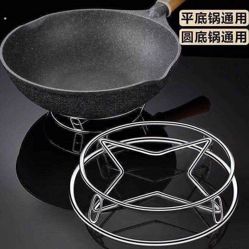 不锈钢锅架蒸架锅垫多功能厨房置物架加厚隔热支架加粗防烫蒸锅架