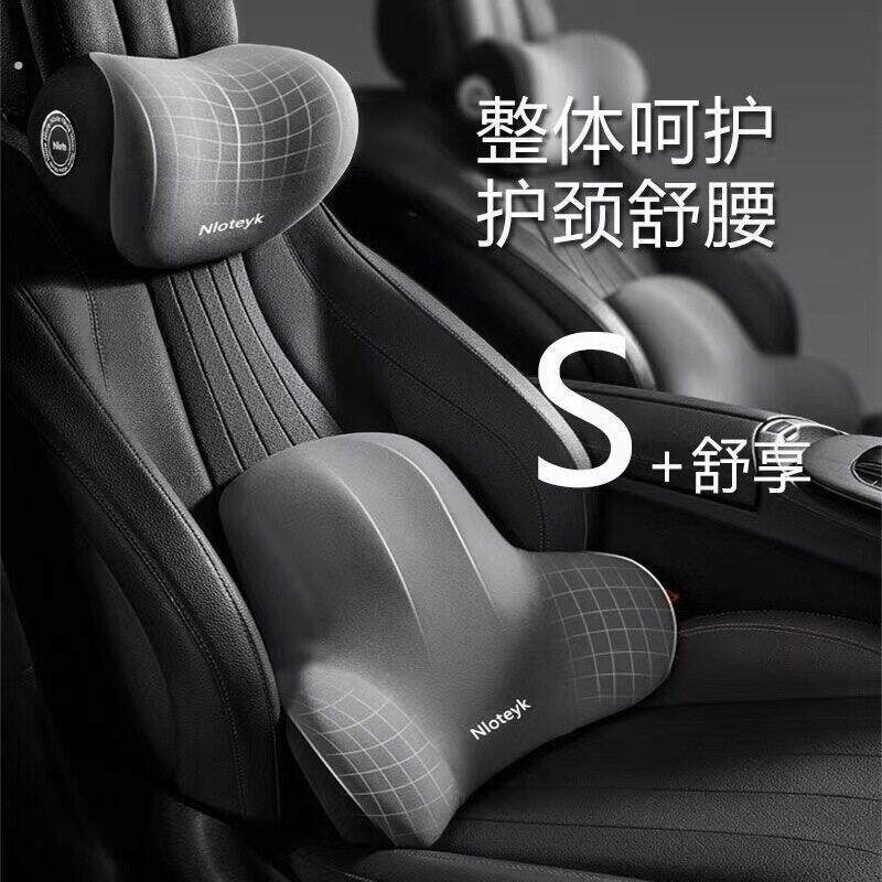 电竞椅靠垫办公室靠枕护颈椅子脖子支撑车载头枕腰靠汽车枕头护
