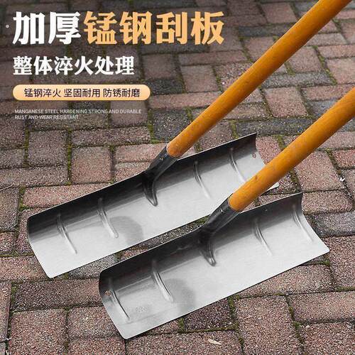 新款锰钢刮板耙子钢扒子铁锹耙除雪农具稻谷清粪铁耙刮板多功能耙