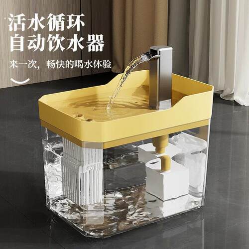 宠物饮水器自动循环喝水猫咪饮水机智能流动喂水不插电无线感应
