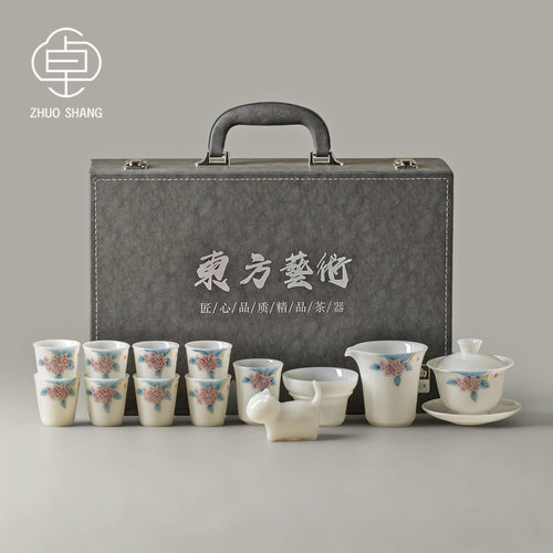 羊脂玉瓷冰种璞玉茶具套装