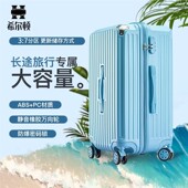 希尔顿行李箱32寸大容量耐磨加厚抗压男女静音万向轮商务旅行箱