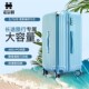 希尔顿行李箱32寸大容量耐磨加厚抗压男女静音万向轮商务旅行箱