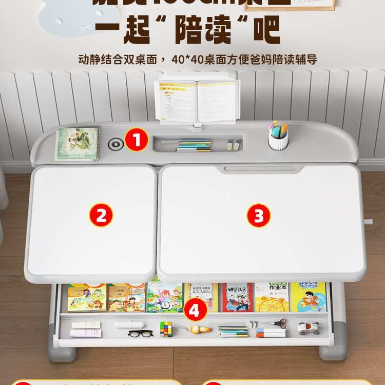 儿童学习桌子家用简约学生写作业陪读课桌椅套装多功能可升降书桌