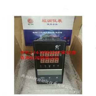 825 虹润原装 XRS805 LCD P控制仪 815