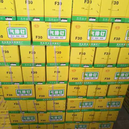 厂家 F30直钉 各种规格装潢用气动钢排钉木工镀锌F钉5000支