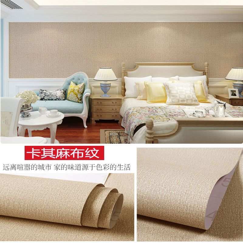 简约墙壁纸家用自粘墙纸出租屋床边宿舍桌子柜门无痕翻新墙壁贴纸