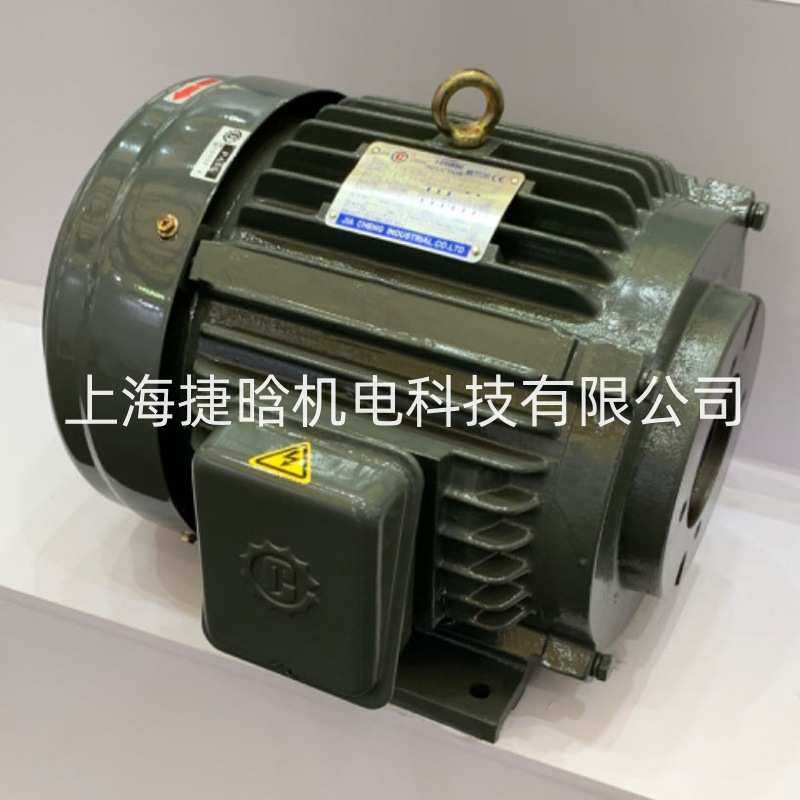 JIACHENG油泵电机 C7B-43B0 5.56KW 长嘴电机 JC马达 CNS-2934