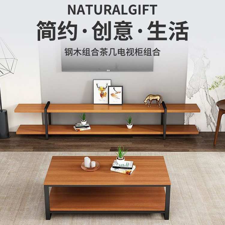电视柜茶几实木成套北欧现代简约客厅家具组合极简小户型伸缩桌子