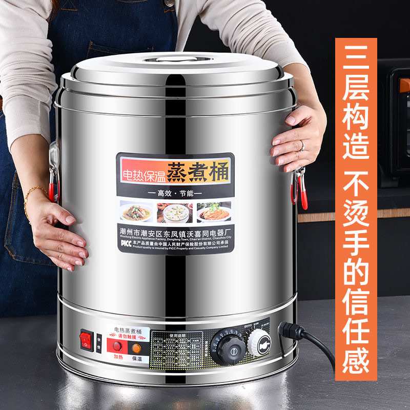 厂家直供电汤桶不锈钢电加热蒸煮桶汤桶汤锅大容量卤桶商用熬加厚
