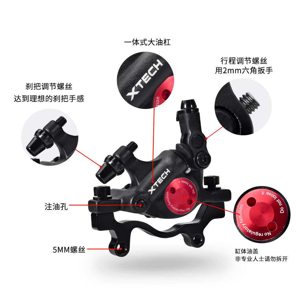 ZOOM山地车线拉碟刹器油压夹器 自行车线刹器HB100超m355/BB7油碟