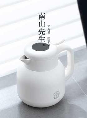 南山先生小胖丁焖茶壶大容量闷泡壶高端白茶保温泡茶壶316不锈钢