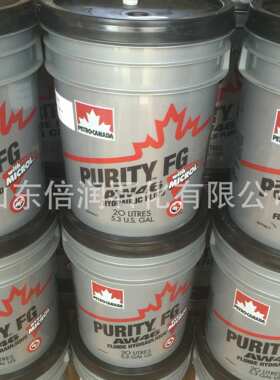 供应PURITY FG COMPRESSEUR 100食品级空压机油