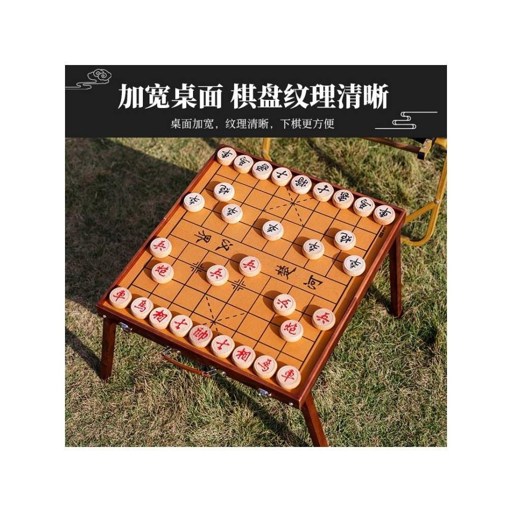 户外可用中国象棋桌折叠实木棋盘学生成人便携套装手提象棋桌