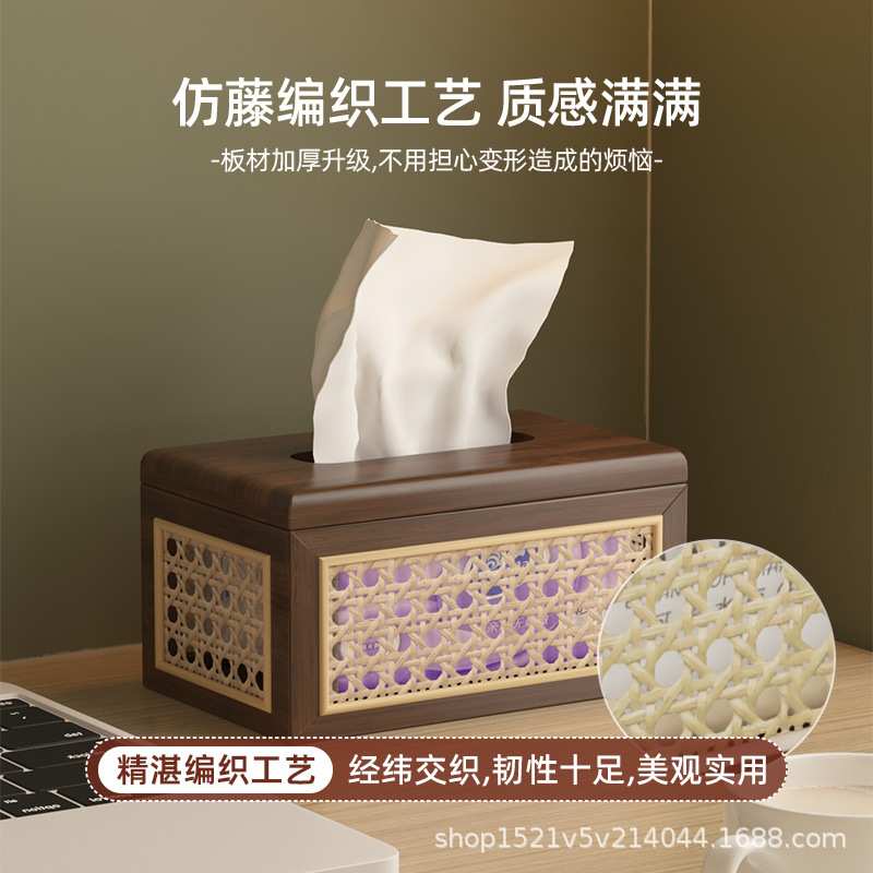 纸抽盒轻奢高档桌面抽纸收纳盒酒店餐厅商用纸巾盒仿藤编抽纸盒子