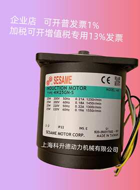 3GN10X   3GN30KE    SESAME世协减速机