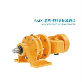 0.75KW 星光摆线针减速机JXJ BWD0