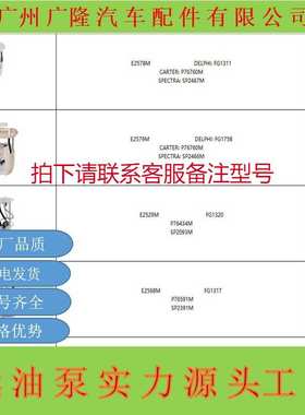 M100106 SP6741M EFM1290424A  13513408 25314335 2630300 95350