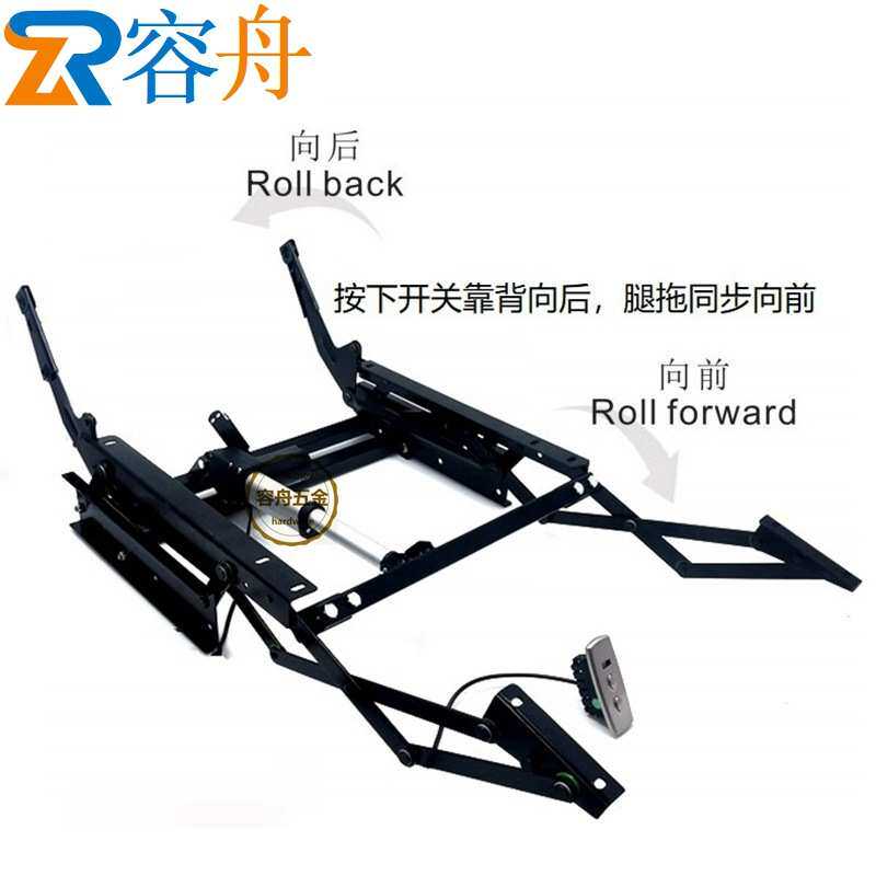 家具五金沙发铁架多功能办工午休椅电动款可调节靠背腿拖角度